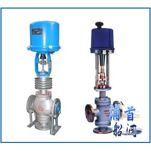 船用電動三通分流調(diào)節(jié)閥、合流調(diào)節(jié)閥